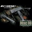 東京マルイ Mac10 【2月予約】 4952839175335 マックテン 電動コンパクトマシンガン 1223gn