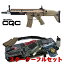 東京マルイ 次世代電動ガン SCAR-L CQC BK/FDE スターターフルセット 【10月予約】 4952839176141 4952839176158 スカーL