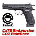 【12月入荷予定・ご予約品】CARBON8 Cz75 2nd CO2 ブローバック ABS-BK ブラック カーボネイト セカンドバージョン 後期型 エアガン エアーガン ガスガン チェスカー・ズブロヨフカ チェコ 4571392460018 1018gn