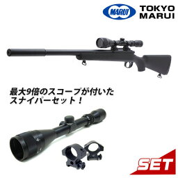 【楽天1位!28冠達成】【スコープセット】 VSR-10 プロスナイパー Gスペック 最強 スコープ マウントリング 東京マルイ ボルトアクションライフル 18歳以上 エアガン エアーガン サバゲー 銃 スパイ 威力 飛距離 精度 VSR10