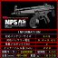 東京マルイ ハイサイクル電動ガン MP5A5 HC 本体のみ 【7月予約】 4952839170903 電動ガン エアガン エアーガン 0715gn