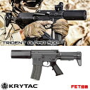 【期間限定特価!】KRYTAC クライタック トライデント ALPHA SDP BK 完成品 FET搭載 電動ガン 4571443139351 エアガン エアーガン サバゲー trident laylax ライラクス アルファ 18歳以上 海外製 UAB 0920gn