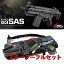 東京マルイ 電動ガン ハイサイクル G3/SAS HC スターターフルセット 【2月予約】 4952839170910 エアガン・エアーガン 1203gn