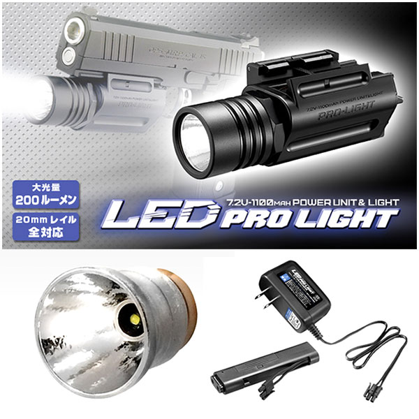 東京マルイ LED プロライト PRO LIGHT 4952839175762 光学機器 …...:evohobby:10019359