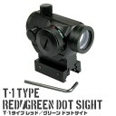 T-1タイプ ドットサイト レッド/グリーン ハイマウント付属 光学機器 金属製 海外製 ダットサイト クリス・コスタ タクティカル タクトレAimpoint IRON JIA'S 2510000389046 1211gn