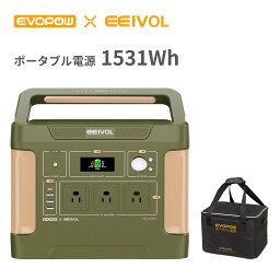 【クーポン利用で70,900円 5/9 20時から】Evopow<strong>ポータブル電源</strong> 1531Wh ポータブルバッテリー 大容量 リン酸鉄リチウムイオン 長寿命 出力1200W(瞬間最大2400W) 蓄電池 非常用電源 バックアップ電源 車中泊 キャンプ 家庭 防災 純正弦波