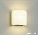 無料プレゼント対象商品!コイズミ照明 KOIZUMI 【トイレ用人感センサブラケットライトAB40097L ナチュラルウッド色人感センサ付マルチタイプ 電球色・白熱球60W相当】