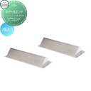 車止め 輪止め 【車止め Wheel End(ホイールエンド) ピラミッド2個入り】 駐輪場 自動車 車止め ステンレス 輪止め 送料無料