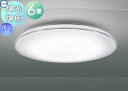 コイズミ照明 KOIZUMI 【シーリングライトAH48929L アクリル・乳白色調光・調色タイプ・~ 6畳】 ※専用リモコン付天井照明 おしゃれ ライト