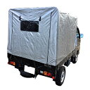 【全国送料無料】製造メーカー・車種問いません!・軽トラック 【軽トラ幌セットMT-192】アクティ以外なら製造メーカー・車種問わず設置可能 雨に濡れない・天井・荷台・花屋・宅配便