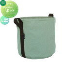 プランター ガーデニング オンリーワンエクステリア 【バックサック ポット カラー 25L オリーブグリーン】 BACSAC