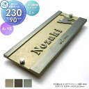表札 ネームプレート アルミ鋳物 三協アルミ 三協立山 アルミ鋳物 スリムタイプ A-Y5 サイズ 90×230角タイプ アルミ A-Y5