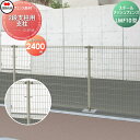 メッシュフェンス 四国化成 スチールメッシュフェンス LMF10型 2段支柱用 支柱 H2400〔12(上)・12(下)〕 56MP-24 ガーデン DIY 塀 壁 囲い エクステリア