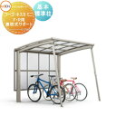 サイクルポート オプション リクシル LIXIL 【着脱式サポート 2本入り 標準柱用】フーゴ F・R ミニ ネスカ F・Rミニ対応 自転車 置場 バイク置き場