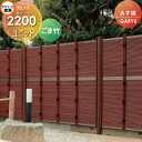 竹垣 人工 フェンス GARYU竹垣ユニット みす垣 H2200 UGE-2022S 竹垣フェンス 人工竹垣 目隠しフェンス 樹脂製 外壁 庭 和風空間 タケヒロ産業