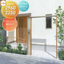 形材門扉 LIXIL リクシル TOEX ダブルエントランス 独立タイプ【アーチ仕様】※セット商品につき、内容変更ご希望の場合はお問い合わせ下さい。