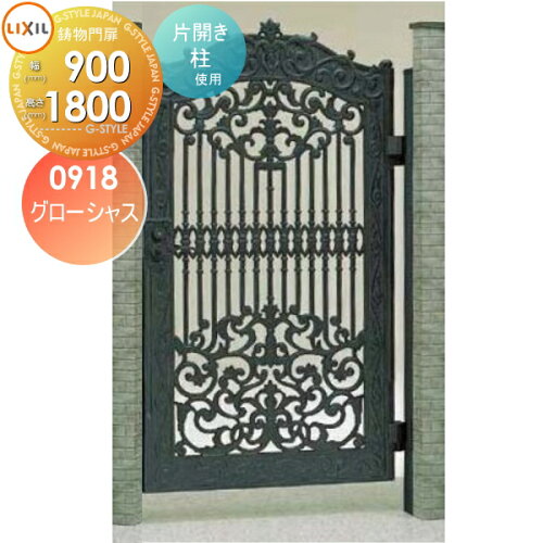 https://thumbnail.image.rakuten.co.jp/@0_mall/ex-gstyle/cabinet/rak2/cart-t6/to05-him-g-1-06_c0.jpg?_ex=500x500