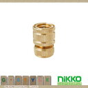 水栓柱 蛇口オプション ニッコーエクステリア 【N・F・HシリーズアタッチメントH121】【イエローN・F・H用ホースカプラー(プラスティック+青銅製)】 ガーデニング 庭まわり 水廻り ウォーターアイテムNIKKO