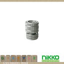 水栓柱 蛇口オプション ニッコーエクステリア 【N・F・HシリーズアタッチメントH122】【グレーN・F・H用ホースカプラー(プラスティック+青銅製)】 ガーデニング 庭まわり 水廻り ウォーターアイテムNIKKO