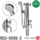 シャワー水栓柱 立水栓 オンリーワンクラブ 【混合シャワー水栓柱 横フック付ペットシャワー 2口】 蛇口 ガーデニング 庭まわり 水廻り 送料無料