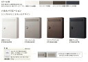 郵便ポスト 壁付け パナソニック 【壁付けポスト クリアスFF】 パナソニック panasonic 郵便ポスト シンプルポスト郵便受け 外構工事
