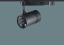 照明 おしゃれパナソニック Panasonic 【スポットライト型プロジェクター 2000 lmタイプNTN91002B ブラック配線ダクト取付け型 リモコンで簡単操作 いつもの空間をスマートにサプライズ。】