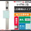 四国化成 機能門柱 【マイ門柱 2型 LED照明Aタイプ】本体+ポスト(化粧パネル付き)+照明+表札セットMYGP2H-16 ※機能門柱 機能ポール エクステリア