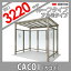 パーテーション 四国化成 CACOI(カコイ)【ルーフタイプ アルミカラー】 CCI-H2332SC ガーデン DIY 塀 壁 囲い エクステリア