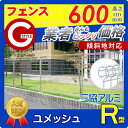 メッシュフェンス 三協アルミ 太陽光 発電 ソーラーパネルの囲いフェンスに最適! 【ユメッシュR型フェンス本体 H600】 ガーデン DIY 塀 壁 囲い エクステリア スチール