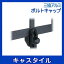 鋳物フェンス 三協アルミ キャスタイル【フリー支柱用オプション ボルトキャップ】 ガーデン DIY 塀 壁 囲い エクステリア