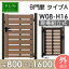 【目隠しフェンス】【DIYフェンス】【門扉】 【B門扉 タイプA 外開き W08-H16】【門柱仕様 現場組立式】 【人工ウッド 人工木材 樹脂製 フェンス横張り 樹脂製フェンス板材】