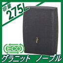 雨水タンク 節水 水不足対策 タカショー 【ノーブル275 取水器・蛇口セット】 環境 エコ 水溜め 水やり 補助金 ウォーターガーデン