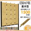 竹垣 人工 フェンス【thH1500K】 【葵みす垣 K-4型(節色あり)基本型 H1500 組立式 SSK4R-9015K】 竹垣フェンス 人工竹垣 目隠しフェンス 樹脂製 外壁 庭 和風空間 タケヒロ産業