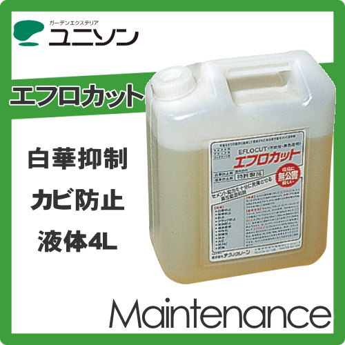 メンテナンス商品 ユニソン 白華抑制剤【エフロカット(液体)4L　混和剤】 【白華現象　エフロレッセンス対策】unisonメンテナンス　汚れ　白く　クリーナー　除去　予防　防止　建材　リフォーム