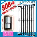 面格子 YKKap 【トラディシオン 面格子】【3型 BLA-06007-3W808mm×H920mm】 飾り壁飾り 鋳物 アイアン 防犯 窓まわり 外構工事