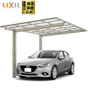 カーポート 1台用 工事付 フーゴ F レギュラー 間口30-長さ50 基本工事費込み 【 ロング柱H25 / 熱線吸収ポリカ屋根材 / LIXIL 】 ( カーポート 車庫 駐車場 屋根 アルミ ガレージ )