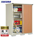 【楽天リフォーム認定商品】 タクボ物置 グランプレ