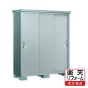 【楽天リフォーム認定商品】 物置 ヨドコウ ヨド物置 エスモ ESE-1606A 標準組立付 【 組立費込 】 物置き タイヤ収納 小型物置 物置 ヨド物置 ESE 淀川製鋼所