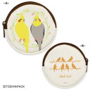 【piシリーズ】コインケース ★オカメインコ2 ◆クリックポスト対応◆ 小鳥雑貨 ことり雑貨 小鳥グッズ ことりグッズ オカメインコ オカメノーマル オカメルチノー トーシンパック piシリーズ 雑貨 ポーチ 小銭入れ コインパース 小物入れ コインケース マルチケース
