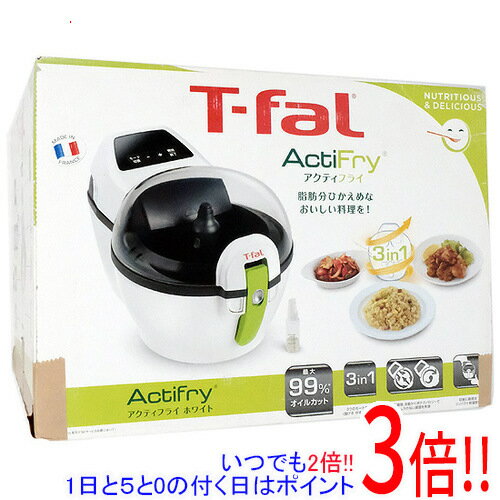 T-fal 電気フライヤー アクティフライ FZ205088