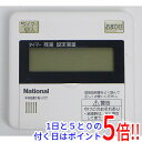 【新品訳あり(箱きず・やぶれ)】 National 電気温水...