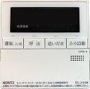 【新品訳あり(欠品あり)】 ノーリツ 給湯器用台所リモコン ...