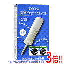 TOTO 携帯ウォシュレット YEW350...