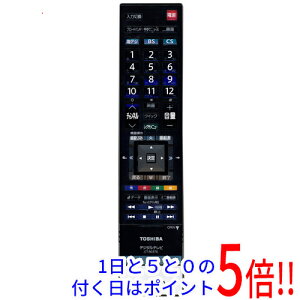 【中古】TOSHIBA製 液晶テレビ用リモコン CT-90376 訳あり