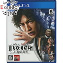 【中古】JUDGE EYES (ジャッジ アイズ) :死神の遺言 予約特典付き PS4 説明書なし