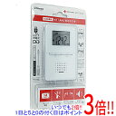 【中古】ステイヤー 防水充電式AM/FMラジオ SH-GDRD-RB 未使用