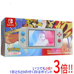 【いつでも2倍！1日と5．0のつく日は3倍！18日も3倍！】【中古】任天堂 Nintendo Switch Lite(ニンテンドースイッチ ライト) HDH-S-GBZAA <strong>ザシアン</strong>・ザマゼンタ 本体のみ 元箱あり