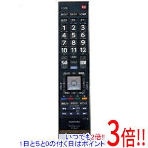 【中古】TOSHIBA 液晶テレビ用リモコン CT-90442