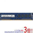 【中古】SK hynix製 HMT451U6AFR8C-PB N0 AA DDR3 PC3-12800U 4GB