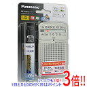 Panasonic FM/AM 2バンドレシーバー RF-P55-S シルバー